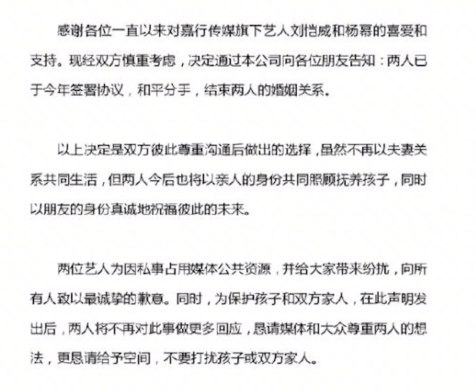 王鸥|攀上百亿大佬，与刘恺威情断5年后，王鸥的手段让杨幂慌了