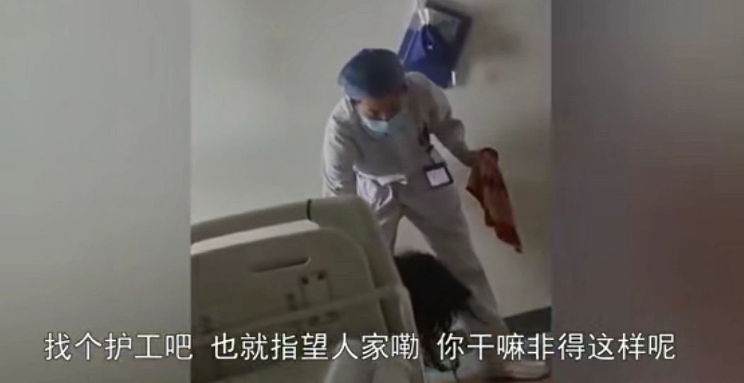 嗨情人|江苏一女子在病房地面爬行，场面让无数网友落泪：她老公是爱人？