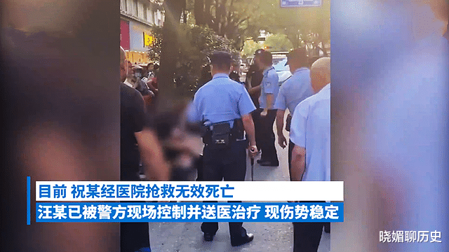 杨旭文 疑因嫩妻出轨60岁男子当街刺死29岁情敌，目击者：女子就坐在车内