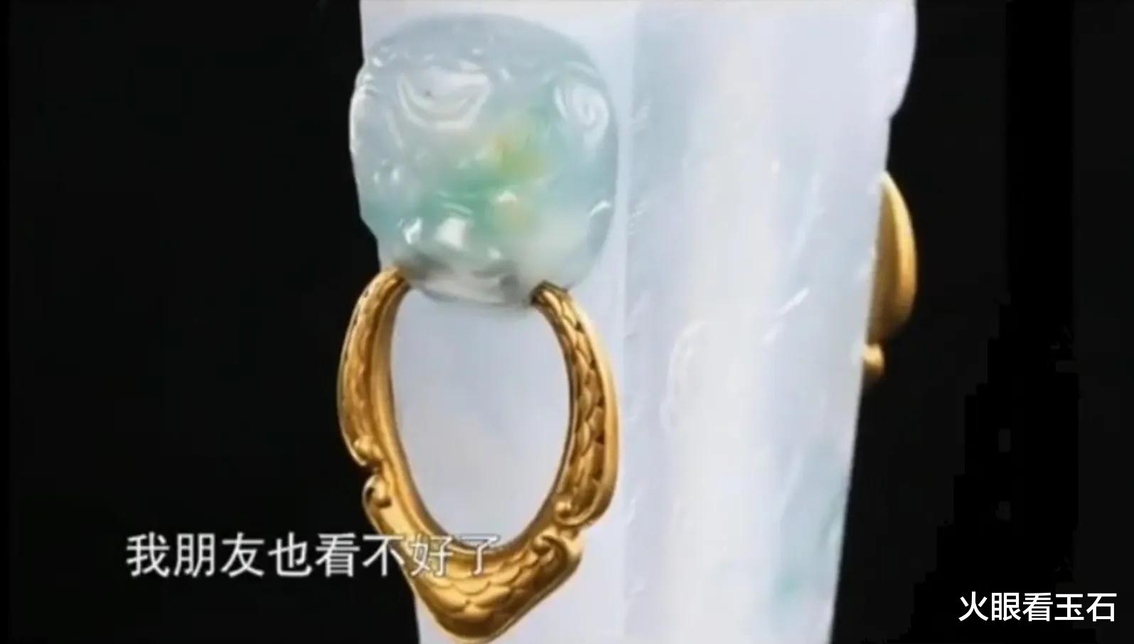 翡翠|花150万不买乾隆青花官窑，却买了“冰糖”翡翠瓶，专家：买值了