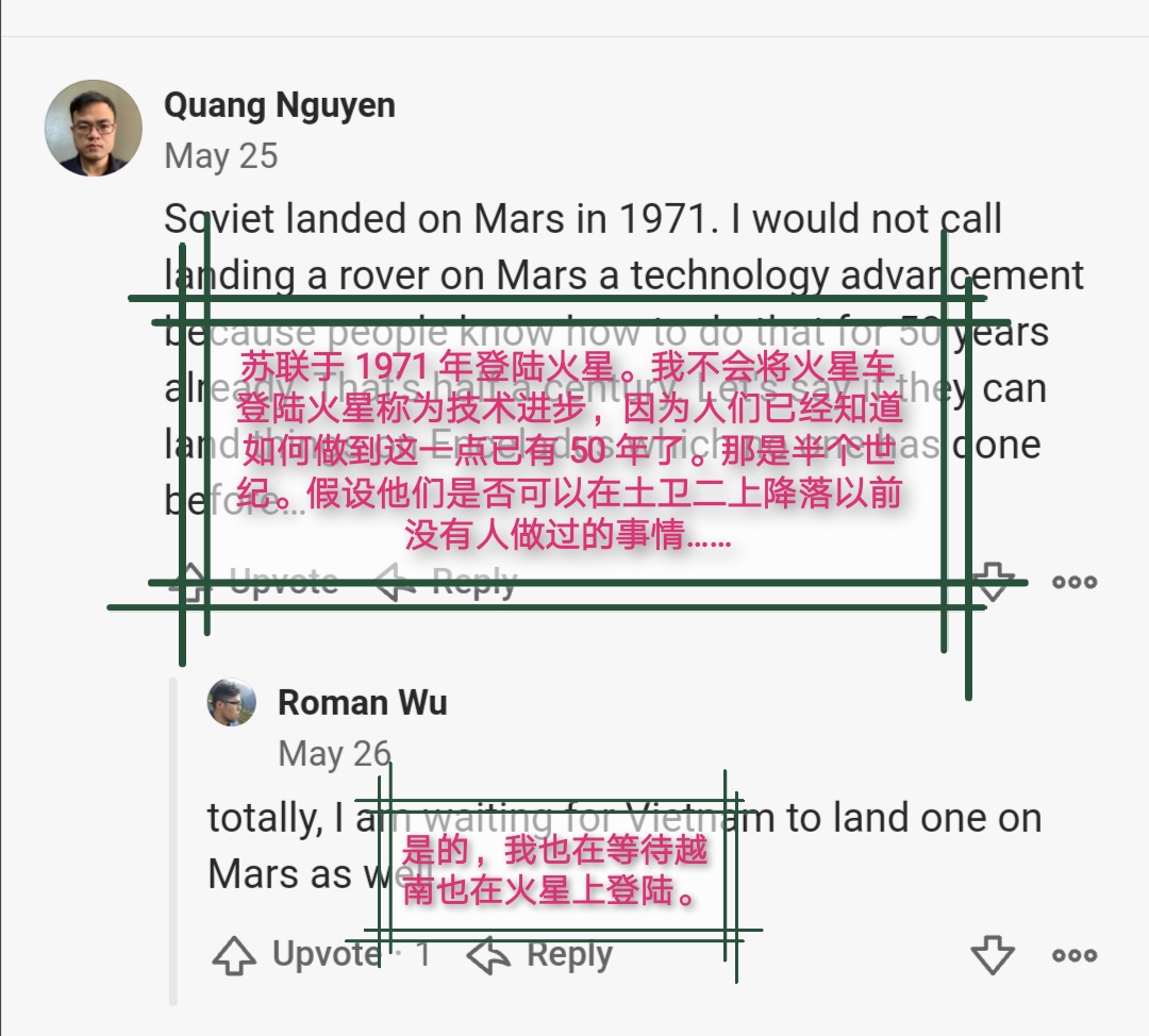 科学家 国外网友评论：你对中国在火星上登陆火星车有何反应？