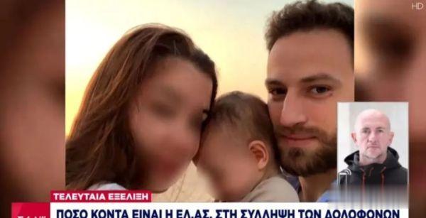 华舆 希腊一外籍男子用假护照出境被抓，或与恶性抢劫杀人案有关