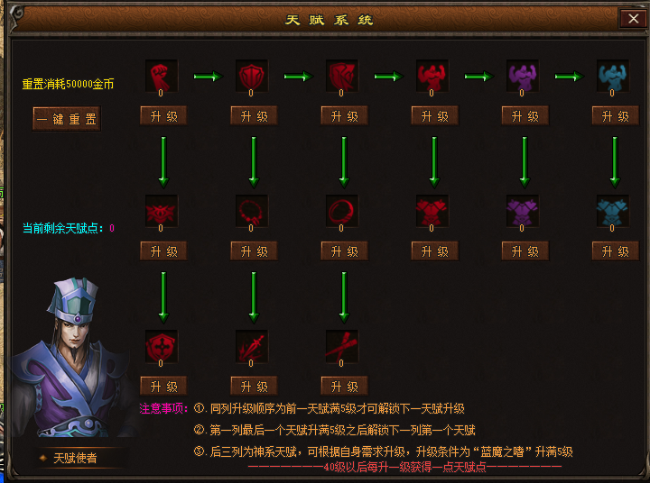 暗黑|传奇手游：176我本沉默无职业公测，可以召唤36只麒麟，暗黑体系