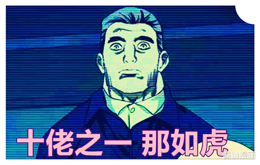 漫画|《一人之下》漫画531回，冯宝宝秒杀吸古阁的弟子，那如虎的弟弟豹爷不服