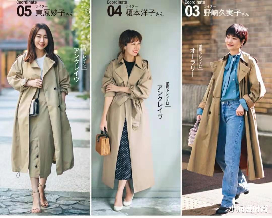 小润爱时尚 卡其色风衣过时了！今秋流行穿驼色风衣，6套搭配照穿高级不重复