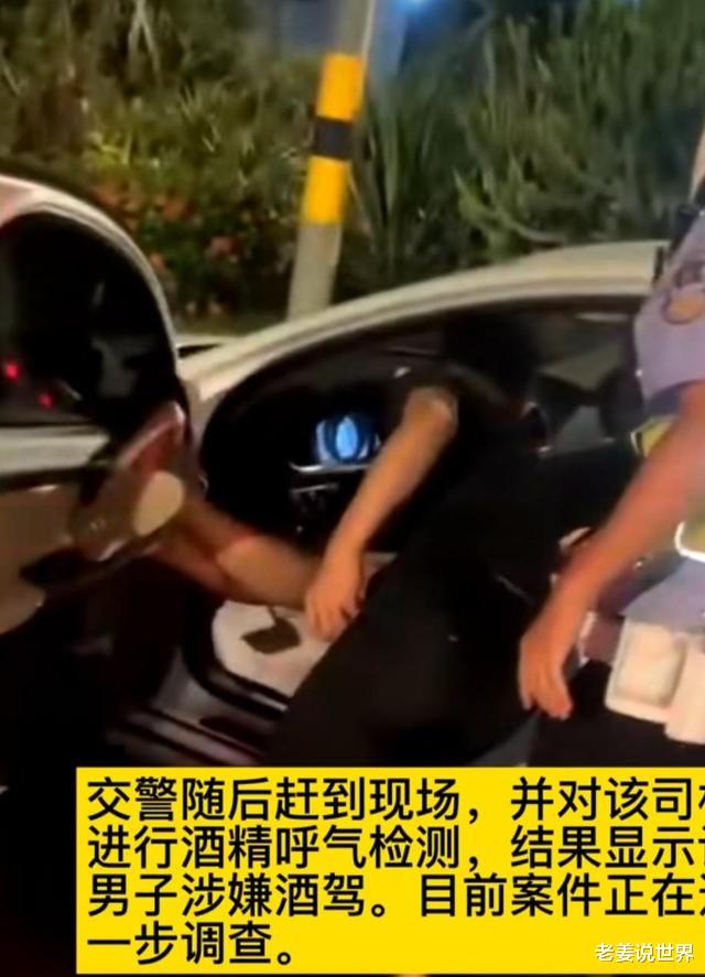 老姜说世界|海口一男子车都没熄火在车内呼呼大睡，严重妨碍交通，涉嫌酒驾