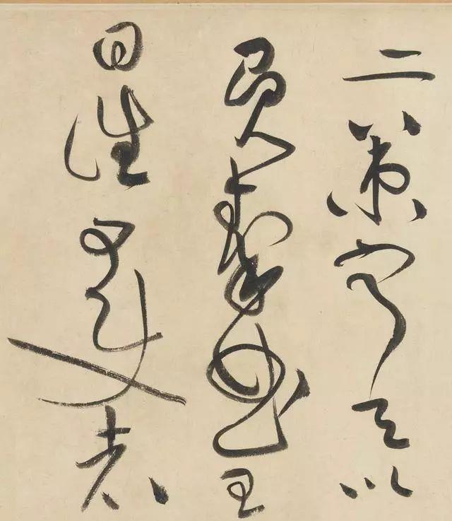 一个爱穿搭的小马甲 黄庭坚：数百年来，懂草书的也就张旭、怀素和我三人