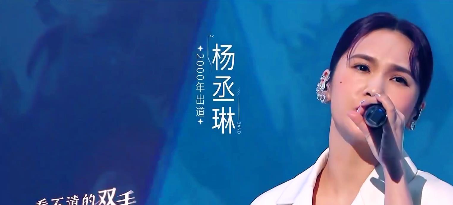 跨年|《闪光的乐队》初舞台广受好评，张碧晨火力全开，周洁琼惊艳全网