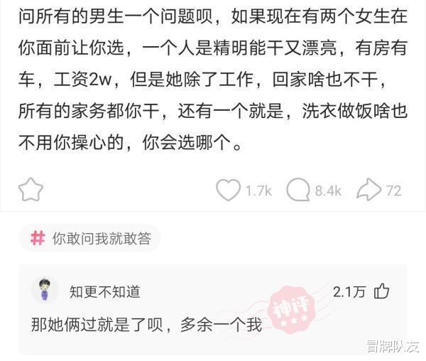神回复:打开手电筒后再立即关闭,这道光线是直接消失了还是继续传播?