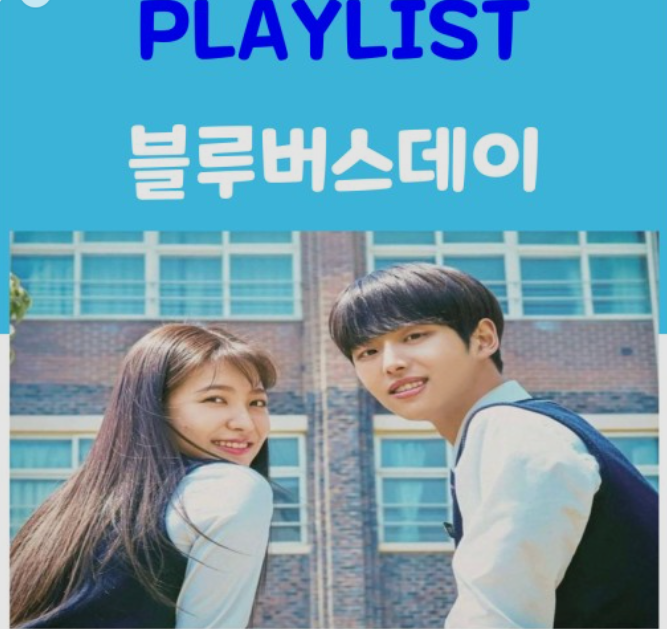 美关商贸|韩剧《Blue Birthday》穿越的残酷代价