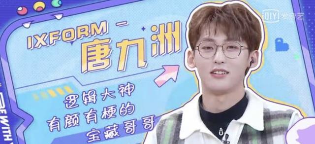 唐九洲|《我的小尾巴2》喜迎新嘉宾，唐九洲无逻辑答题，综艺效果满满