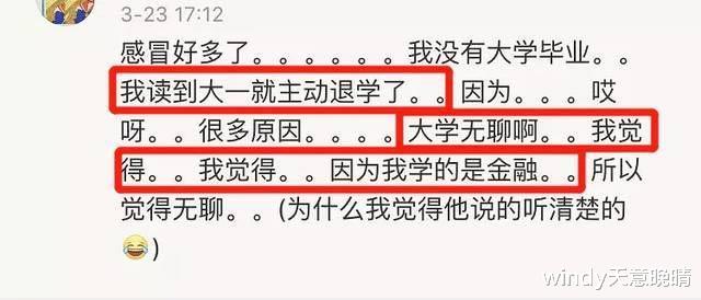 许凯|大一退学，当过3年模特，26岁的他凭借9部男主剧走红