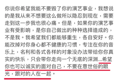 王力宏|王力宏这瓜还能反转？