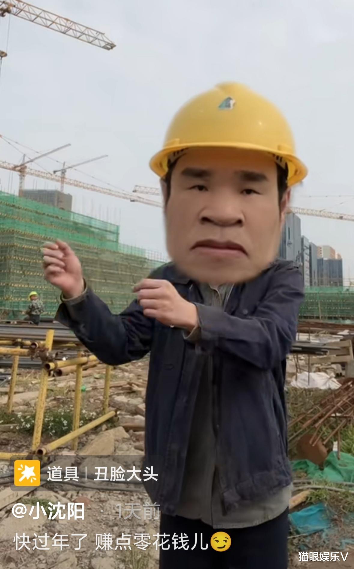 小沈阳|小沈阳打扮朴素现身工地，外套已洗得发白，自侃要打工挣零花钱