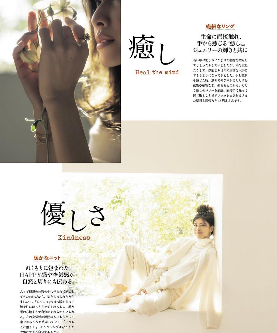 内田有纪|日本女星内田有纪合影18岁的自己！雪肤玉貌太靓丽惊艳