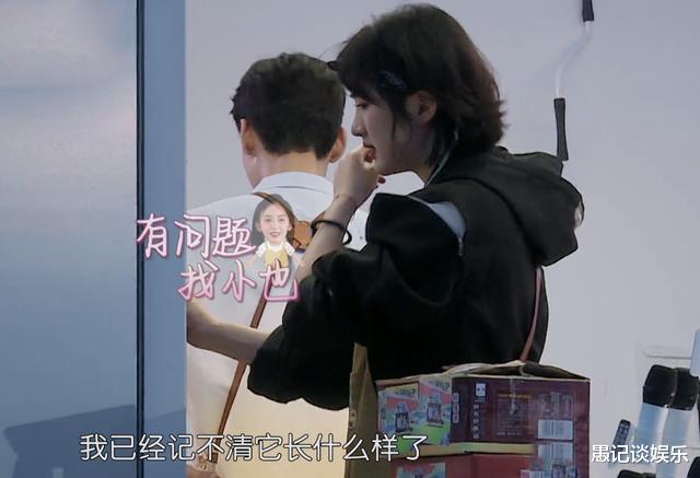 于月仙|录制美食综艺，姚安娜竟然不认识萝卜，来《中餐厅》干嘛来了？