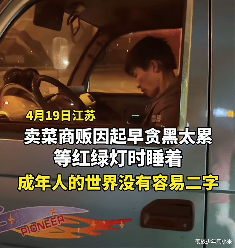 硬核少年周小米 广西富川：男子暴雨中坚持剥笋卖笋，不卖完不收摊