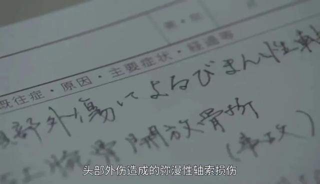 |一集入坑，这是我见过最美的凶手