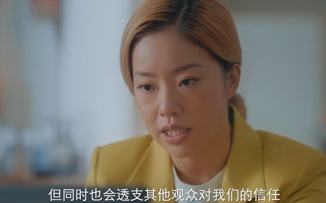 Netflix|《爱很美味》真敢拍：批流量明星，吐槽女团演戏，讽刺演员耍大牌