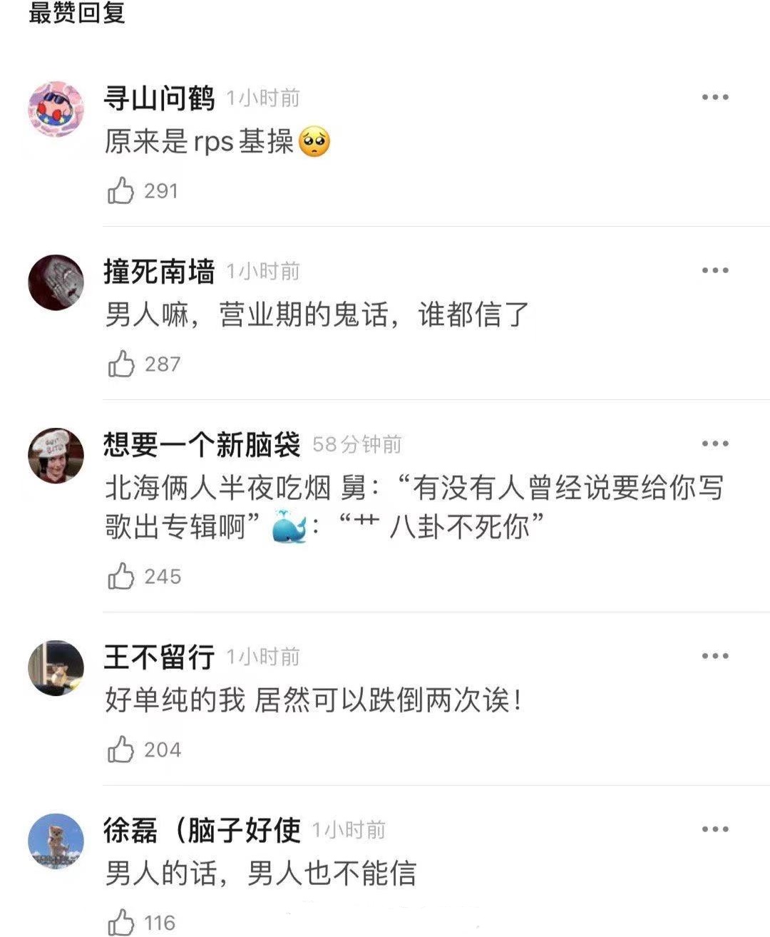 王一博|肖战辜负王一博，龚俊辜负张哲瀚，所以王一博和张哲瀚的CP诞生了