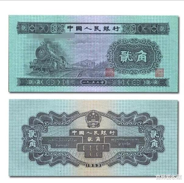 钱币|1980年的2角纸币收藏价值怎么样？