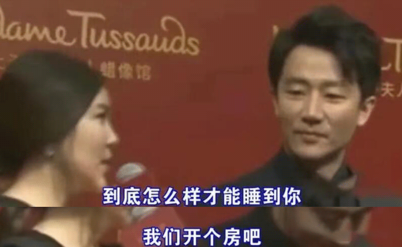 艾小羊|艾小羊：谈一谈六六与马薇薇