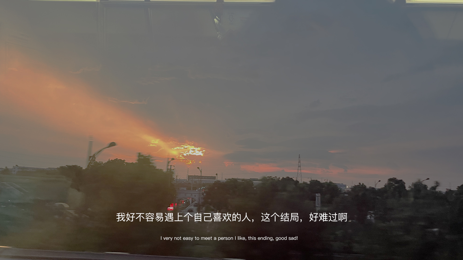 滕小七|成年人的治愈，竟然是从比惨开始的
