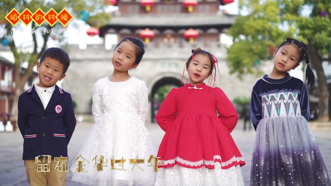 金华浦江微讯 “咱村的村晚”获奖作品公示！快来看看有没有你的→