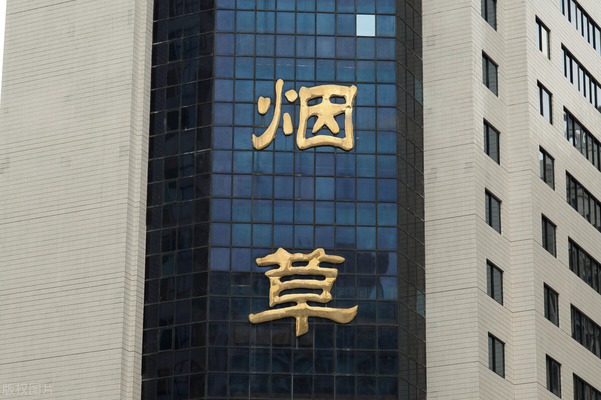 招聘|烟草招聘来了！重庆再招60人，五险一金的“金饭碗”！