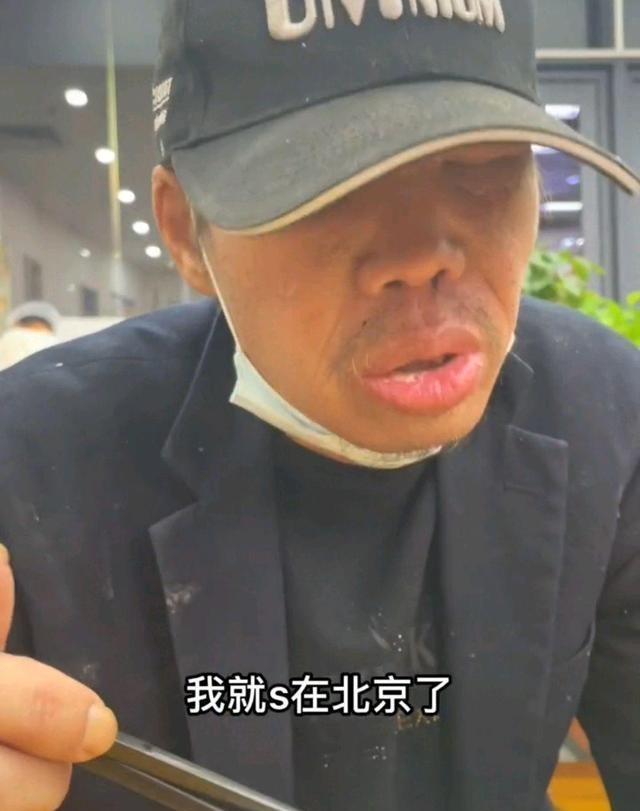 大哥来北京务工被骗,浑身只剩下1块钱,称:我估计要死在这里了