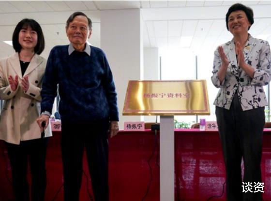 杨振宁|99岁杨振宁拄拐现身气色好，44岁娇妻清纯可人，亲密依偎太甜蜜