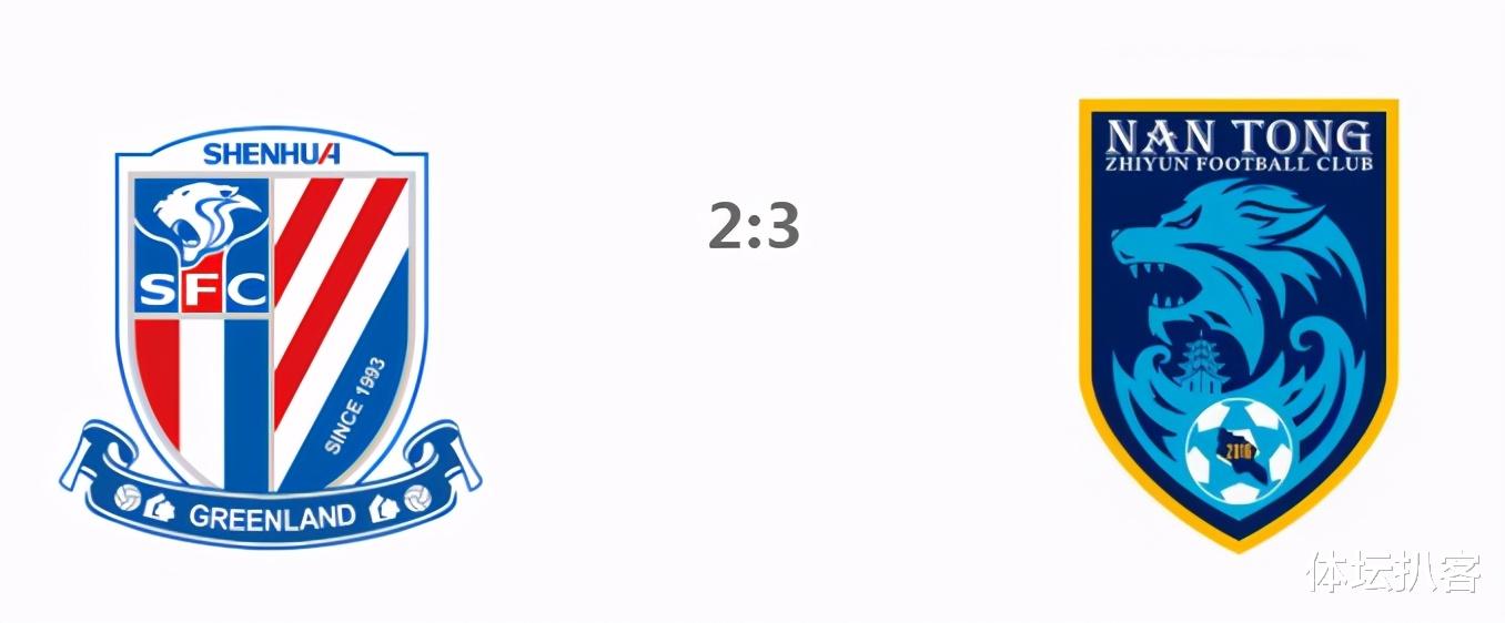 上海申花|2-3！申花爆大冷：慘遭中甲隊逆轉，31歲國腳梅開二度，賽季首敗