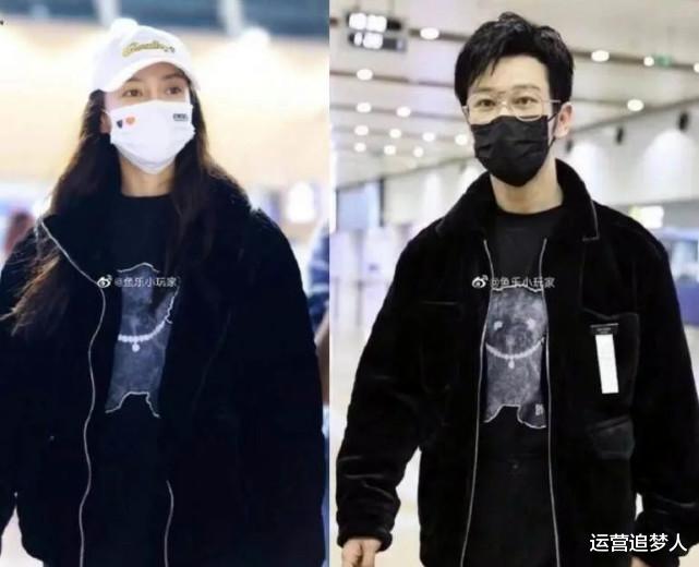 Angelababy|黄晓明和杨颖复婚了？这些举动泄露真相，网友：明星婚姻扑朔迷离