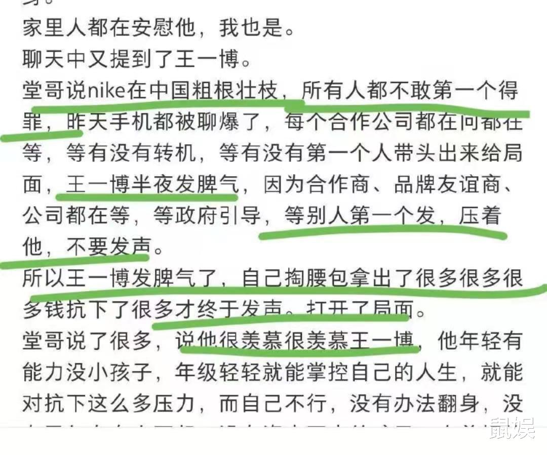 朱颜|王一博以罢工为代价？曝其强制要求乐华解约，自掏腰包打开局面