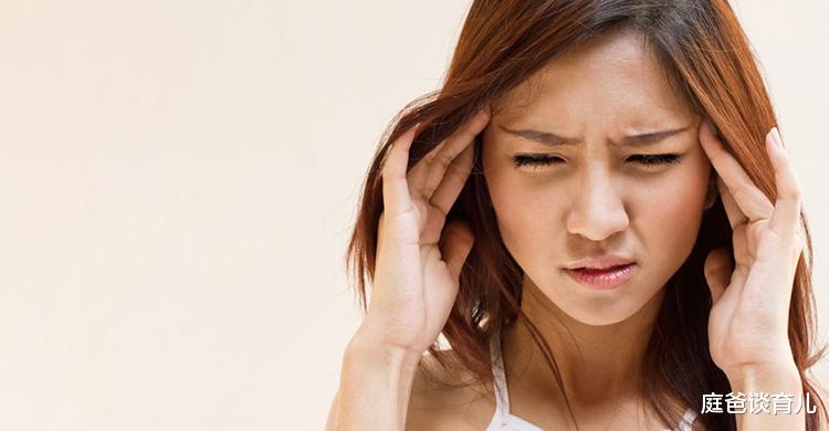 庭爸谈育儿|为何妈妈总在面对孩子时情绪失控？这往往是因为把孩子放在第一位