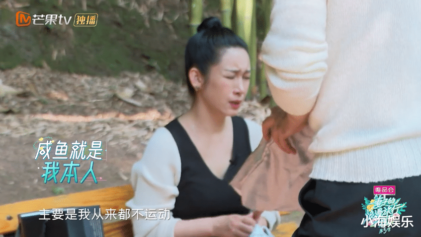 秦海璐|妻子5：秦海璐让老公帮自己换鞋，蒋勤勤看呆了，陈建斌一脸忐忑