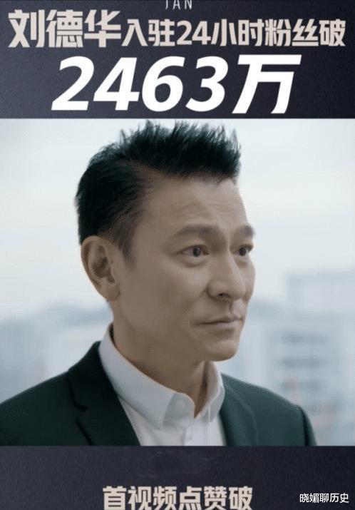 章子怡|流量明星成过去式？中纪委重拳打破娱圈乱象，刘德华揭开内娱真相