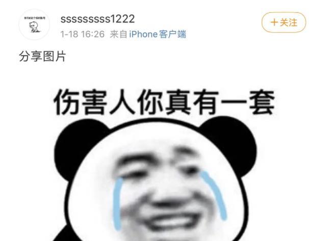 郑爽|新华社评郑爽事件“让明星失德就失业”，本人却发文要“一锅端”