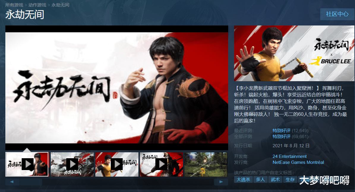 永劫无间|游戏圈第一人！永劫无间请所有玩家全平台免费玩一周，这手段绝了