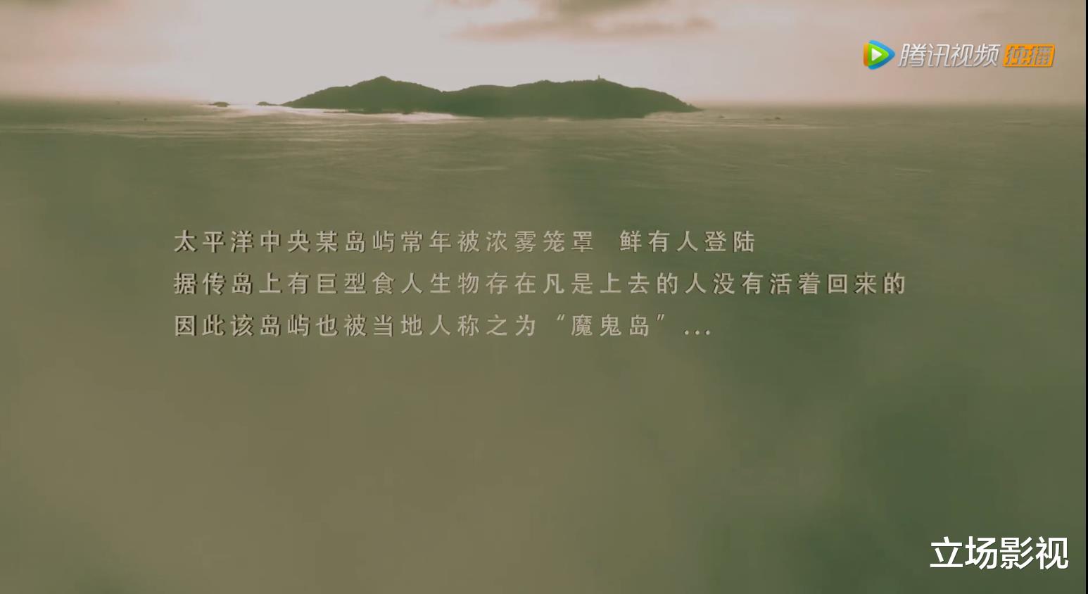 电影|中国版《金刚骷髅岛》上映，动画特效引热议，观众：5分钟没看完