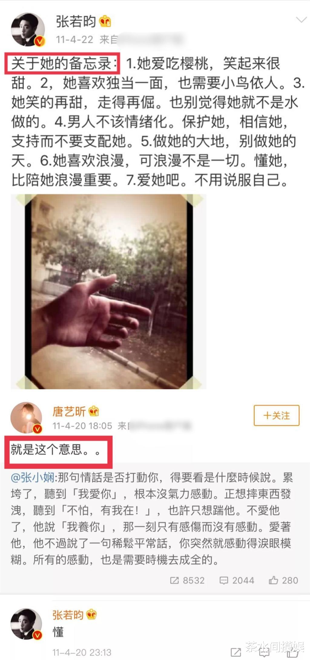 鹿晗|用情专一英年早婚，这5位年轻男演员，甩那些卖单身人设的几条街