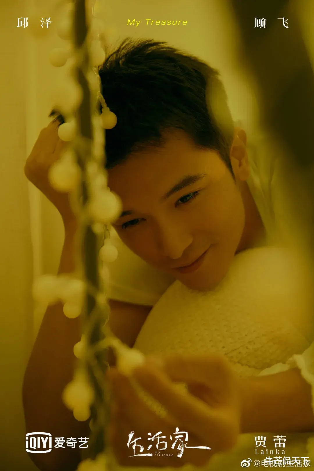 唐嫣|婚后2年半,唐嫣和罗晋也开撕了?神仙爱情都是装的?