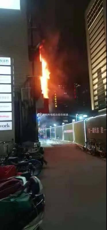 杭州24小时 杭州文三路一医疗门诊部昨晚突发火灾!18人受伤