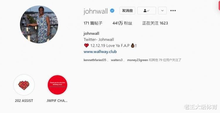 火箭隊|火箭又有人員變動？球星表達(dá)離隊意愿，加盟快船或可讓NBA大結(jié)局