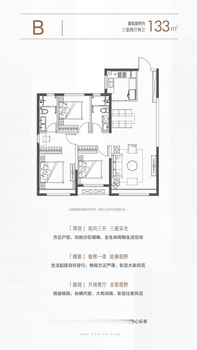 |南岗核芯一环，又一匠心力作，在哪？快来看一看