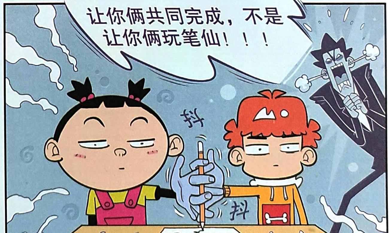 保山|当直播进入课堂，仇敌直播上课打闹，而老师直播“网课现场”！