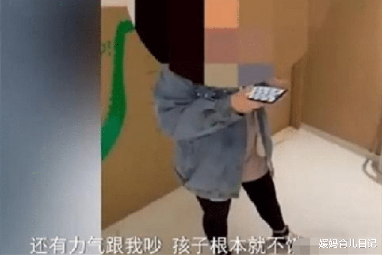 媛妈育儿日记|母婴室被情侣占用,宝妈敲门多时,公共建设与教育仍任重道远
