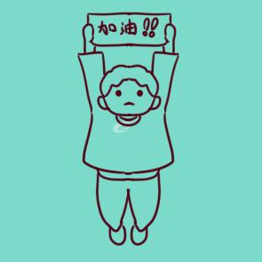 郑爽|郑爽日薪208万，研究生苦读20年月薪5000，你让我拿什么平衡？