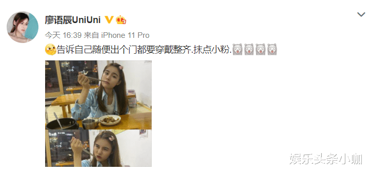 苏醒|悄悄绿了现女友，孩子都会跑了！