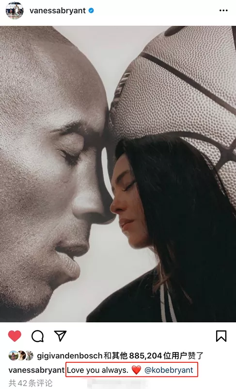 科比·布萊恩特|科比去世1年半，妻子一張親吻照曝光：“果然，她耐不住寂寞了！”